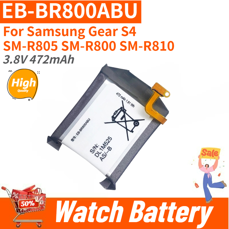 Quality Cycling Gear - 高品質 3.8V 472mAh EB-BR800ABU バッテリー Samsung